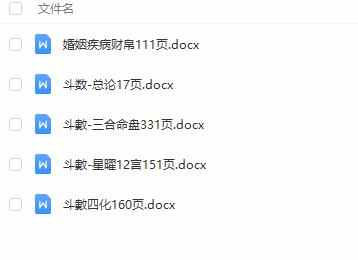 伯乐学堂微信:JSS99888_周清河